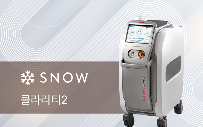 남성 클라리티2