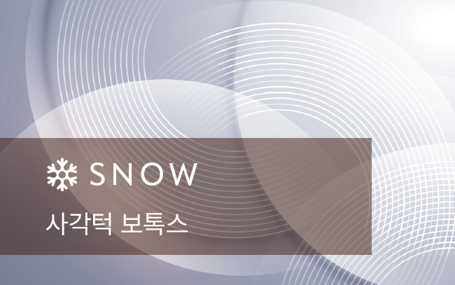 사각턱 보톡스