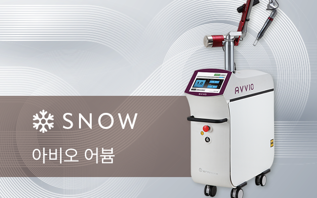 어븀 프락셀