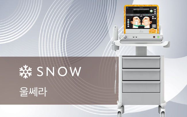 울쎄라