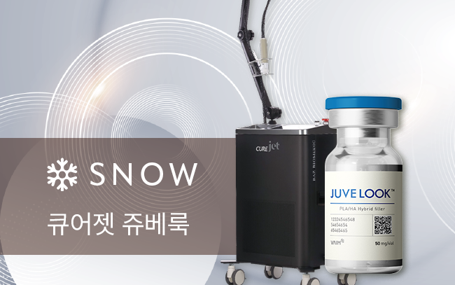 큐어젯+쥬베룩
