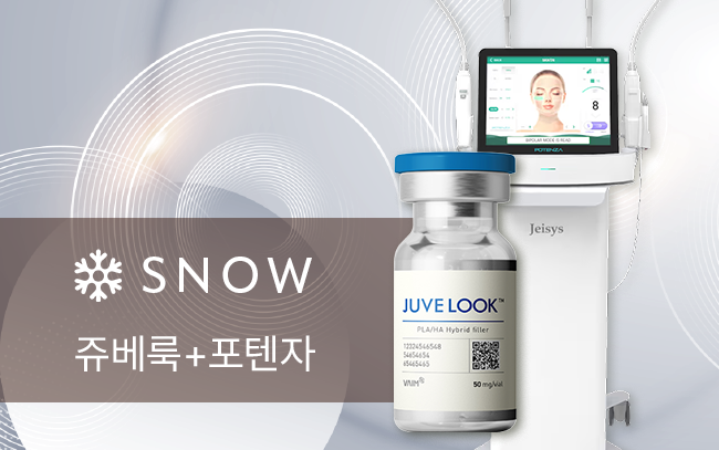 쥬베룩+포텐자