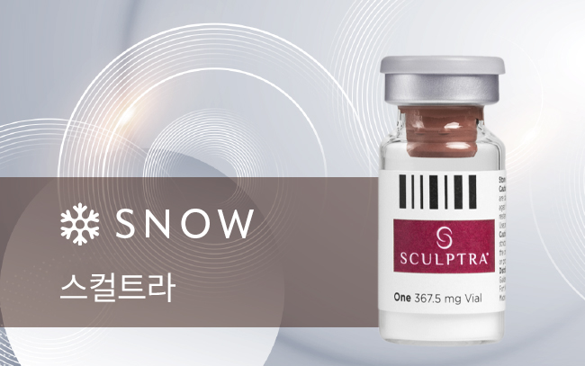 스컬트라