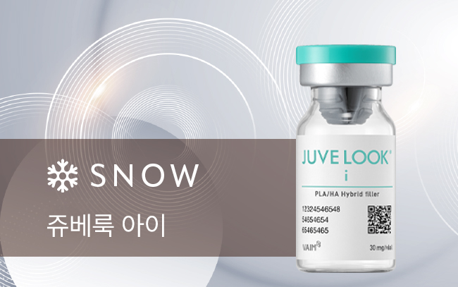 쥬베룩 아이