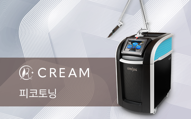 피코토닝