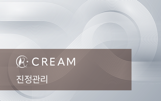 진정관리