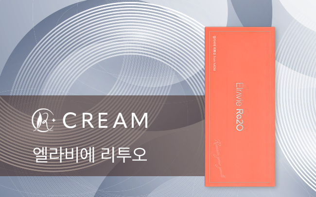 엘라비에 리투오