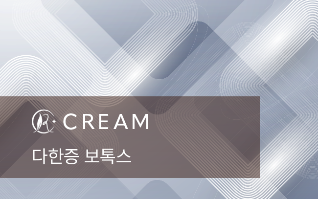 다한증 보톡스
