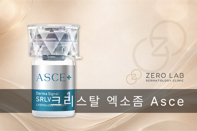คริสตัล เอ็กโซโซม ASCE+