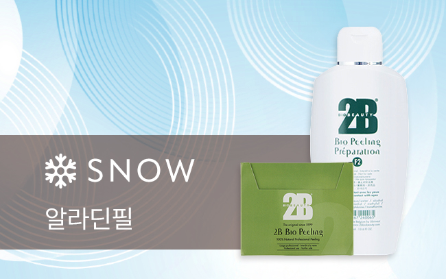 알라딘필
