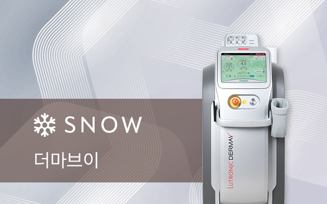 더마브이