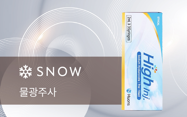 물광주사