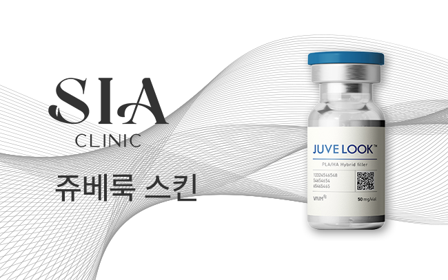쥬베룩 스킨