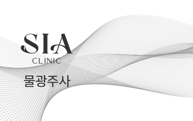 물광주사