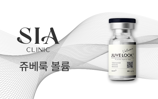 쥬베룩 볼륨