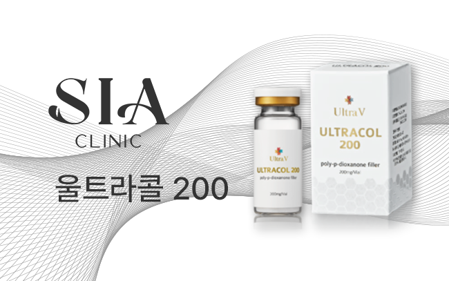 울트라콜 200
