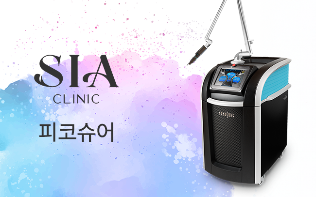피코슈어