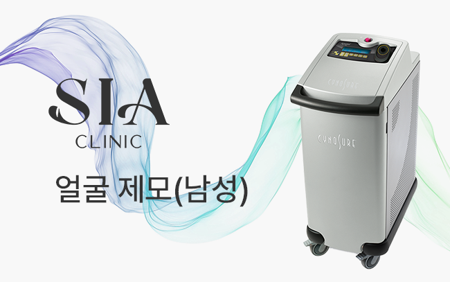 얼굴 제모(남성)