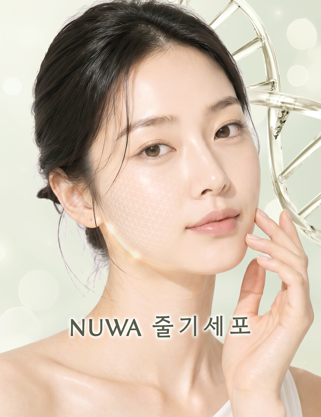줄기세포(NovaStem)