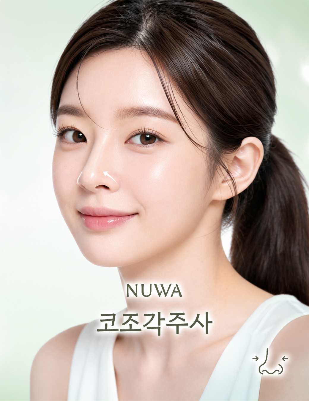 코조각주사