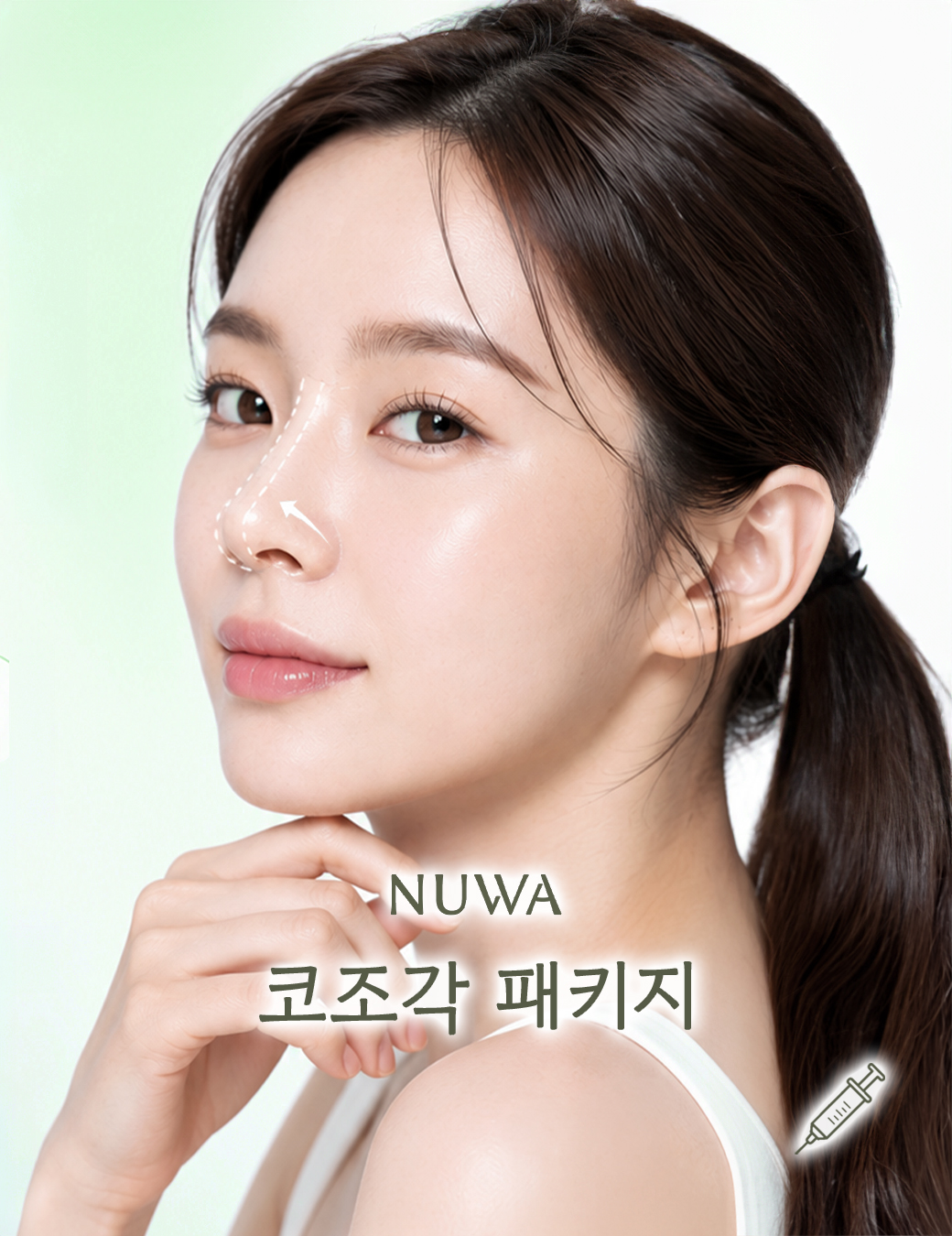 코조각 패키지