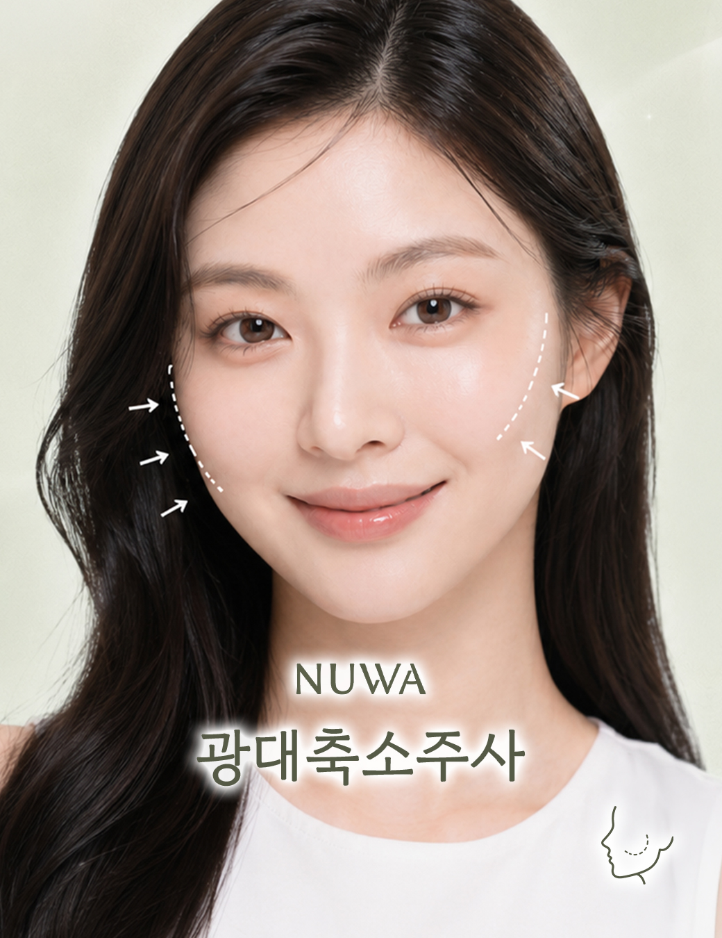 광대축소주사