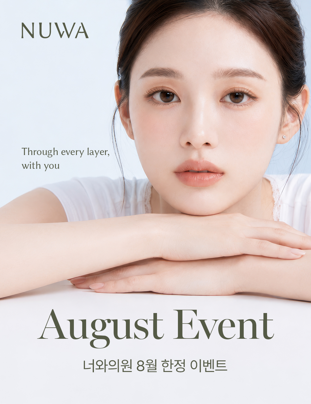 8月活動