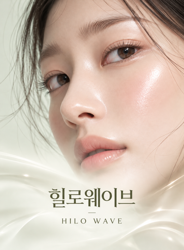[런칭] 힐로웨이브 특별 이벤트