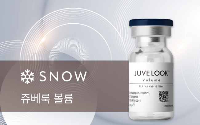 쥬베룩 볼륨