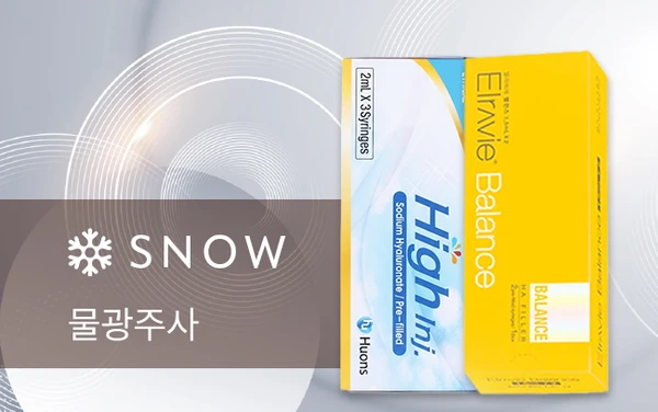 물광주사