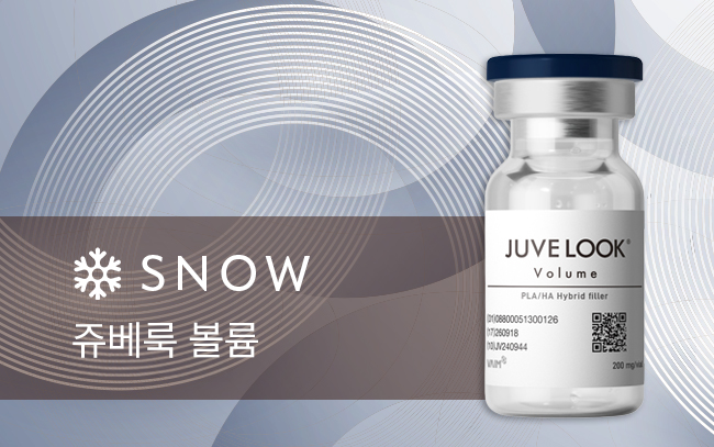 쥬베룩 볼륨