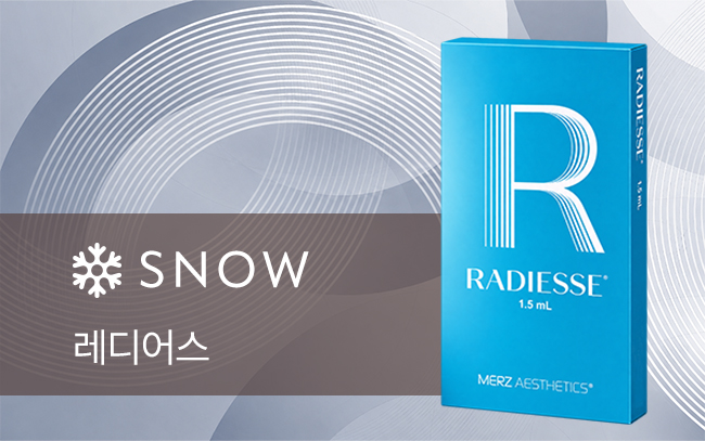 레디어스