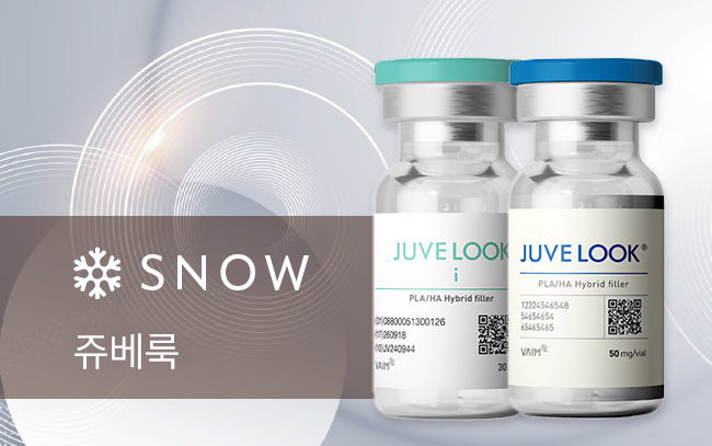 쥬베룩