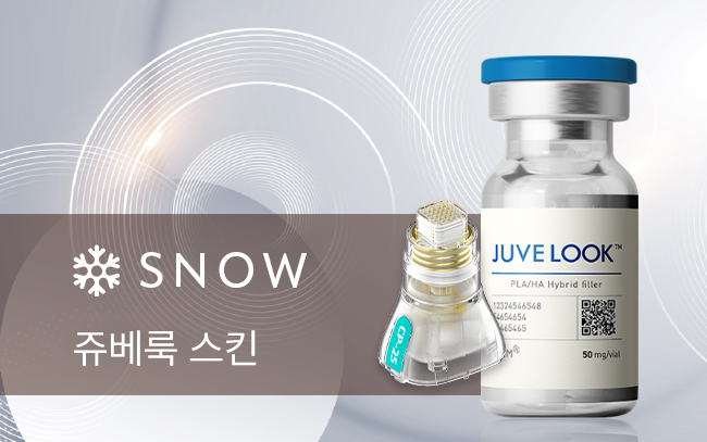 쥬베룩 스킨