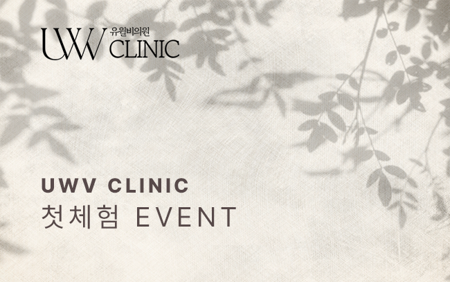 첫체험 EVENT