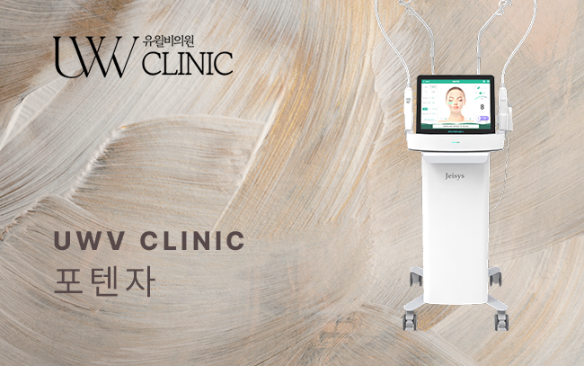포텐자