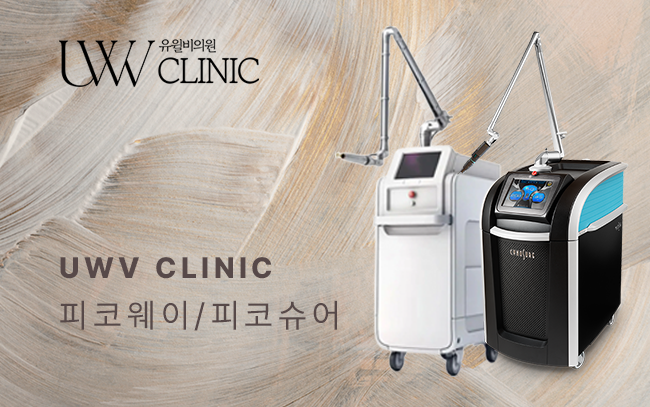 피코웨이 / 피코슈어