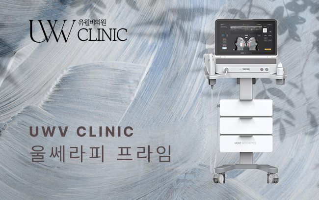 울쎄라피 프라임