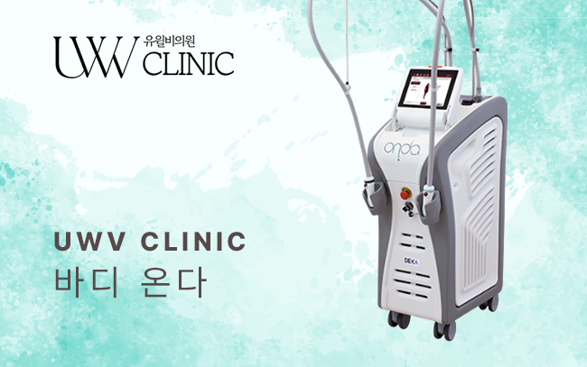 바디 온다