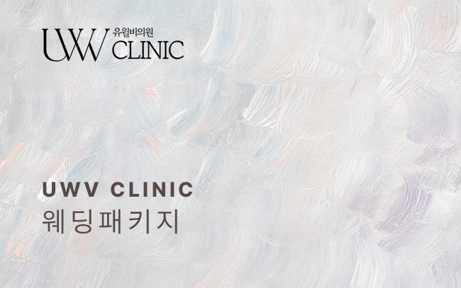 웨딩패키지