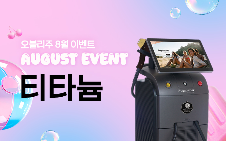 티타늄