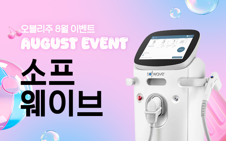 소프웨이브