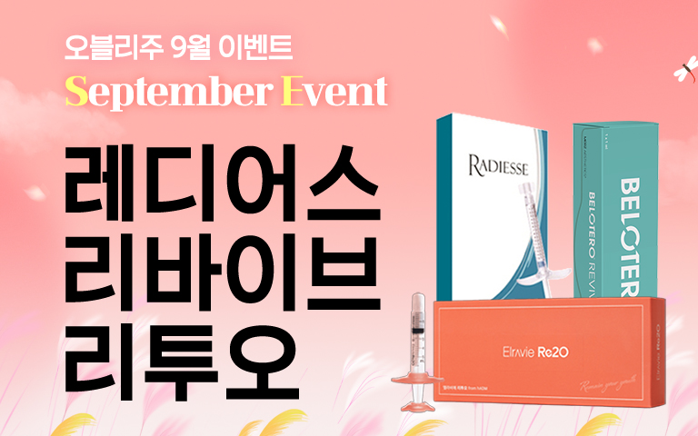프리미엄 안티에이징