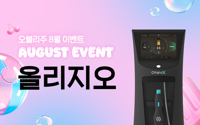 올리지오