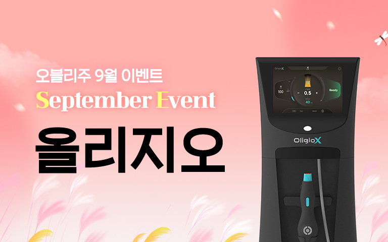 올리지오