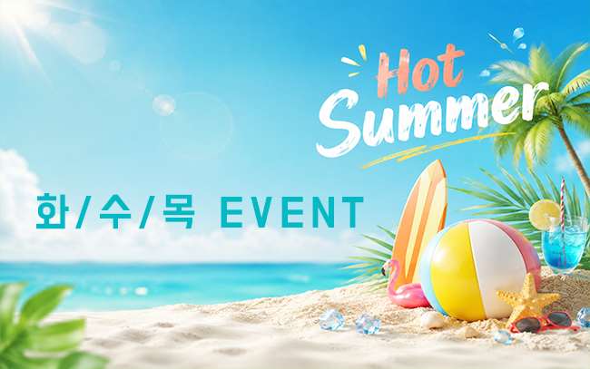 Tuesday/Wednesday/Thursday Event