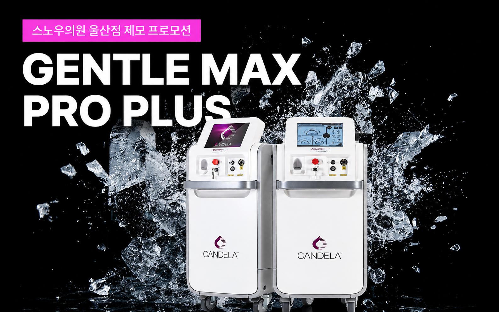 GENTEL MAX PRO PLUS