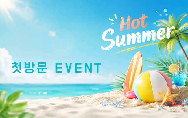 First Visit Event