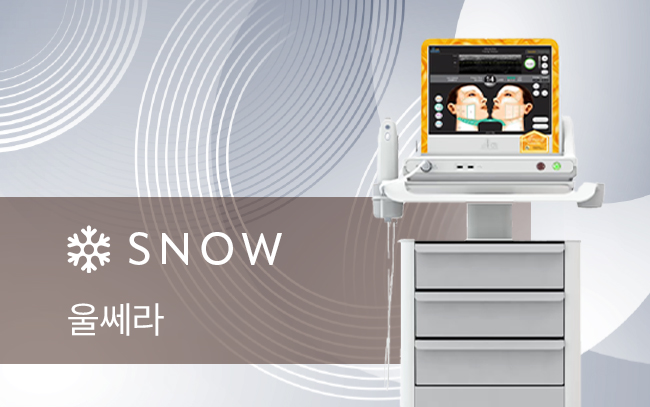울쎄라