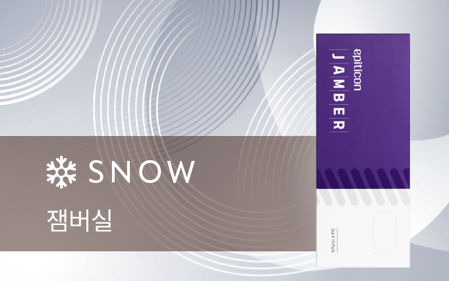 잼버실